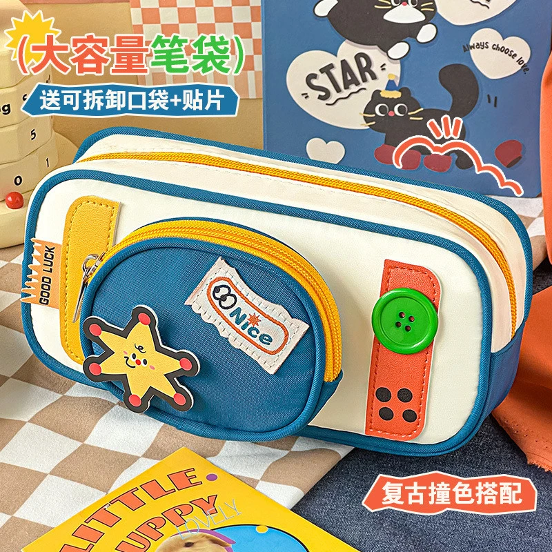 大容量最新款撞色笔袋2025款学生文具袋大容量高颜值小学生铅笔袋