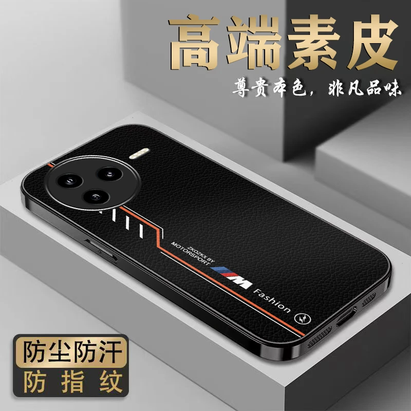 适用红米K80手机壳M标金甲系列超薄不沾指纹防摔高端皮套商务男款