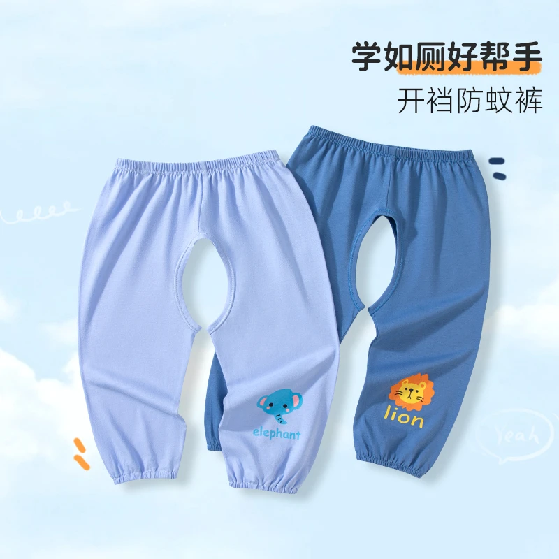 开裆裤男款宝宝夏季薄款戒尿不湿男童婴儿夏天外穿叉叉裤儿童裤子