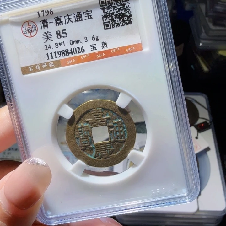 铜As历朝历代……4026