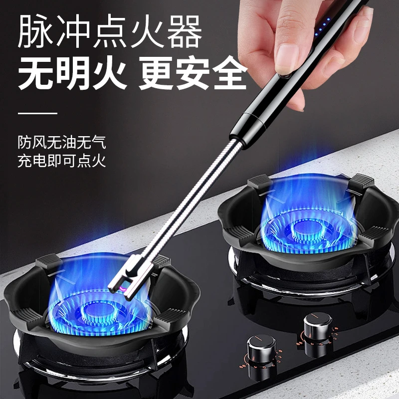 【三件套】USB点火枪充电防风厨房电子点火器