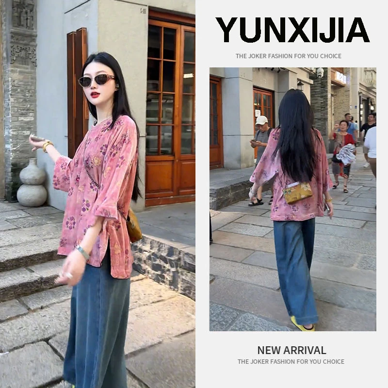 2025秋季新款一整套新中式时尚设计感减龄气质宽松上衣裤子两件套