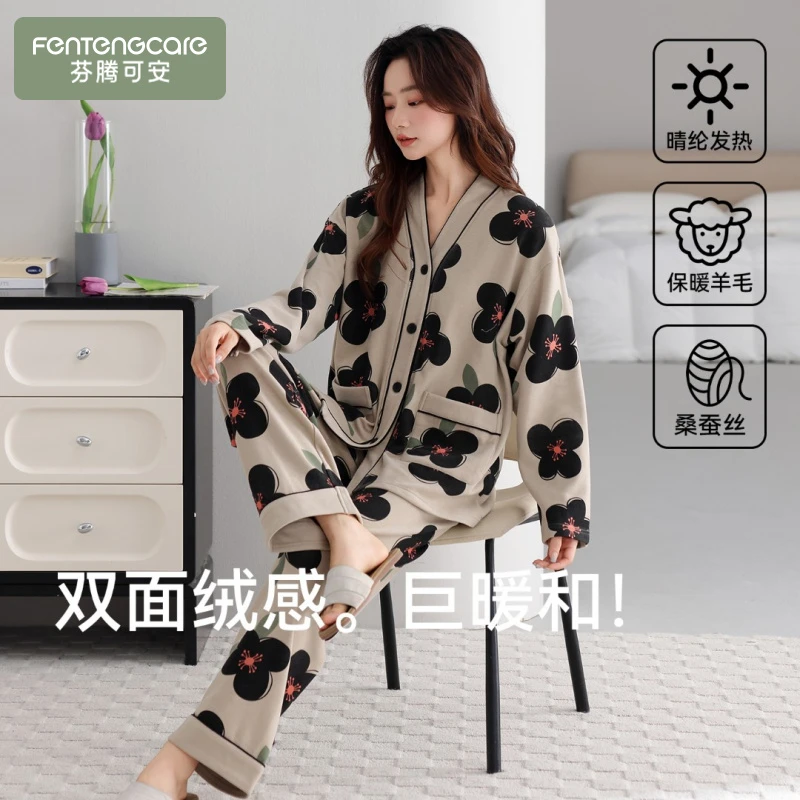 芬腾可安睡衣女秋冬款德绒长袖睡衣保暖桑蚕丝可外穿家居服套装女