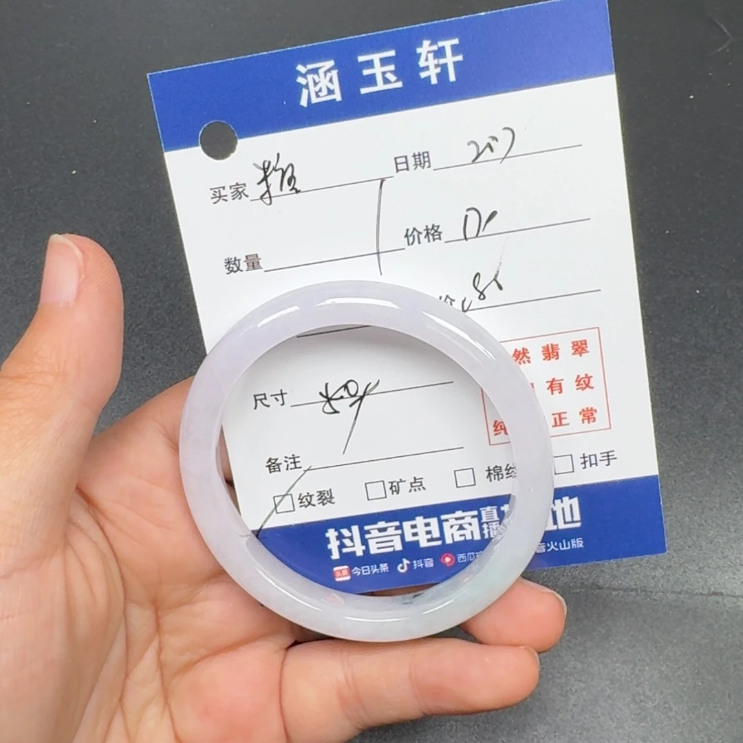 翡翠手镯未镶嵌糖*?