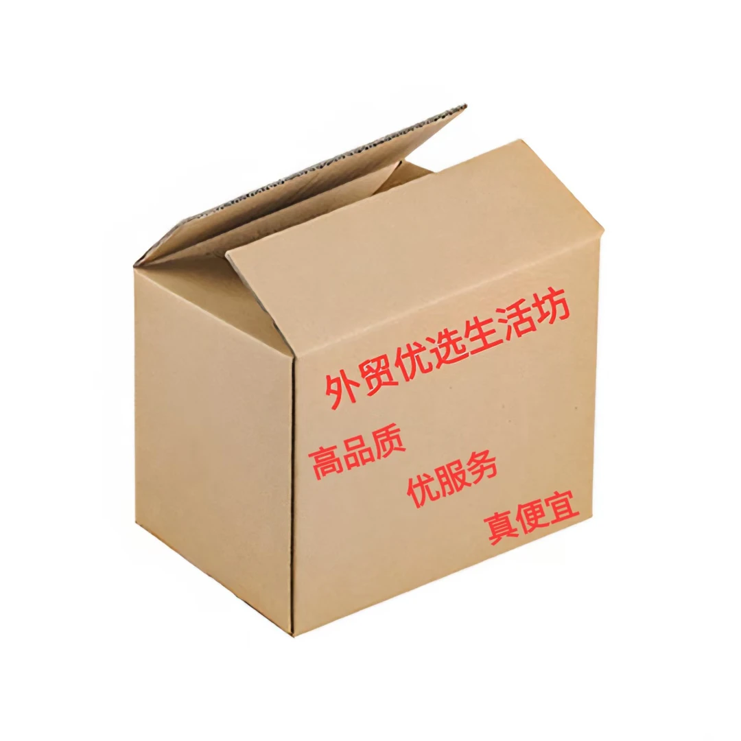 无品牌优选外贸全品类日用百货编号401-450包邮-特价补贴类