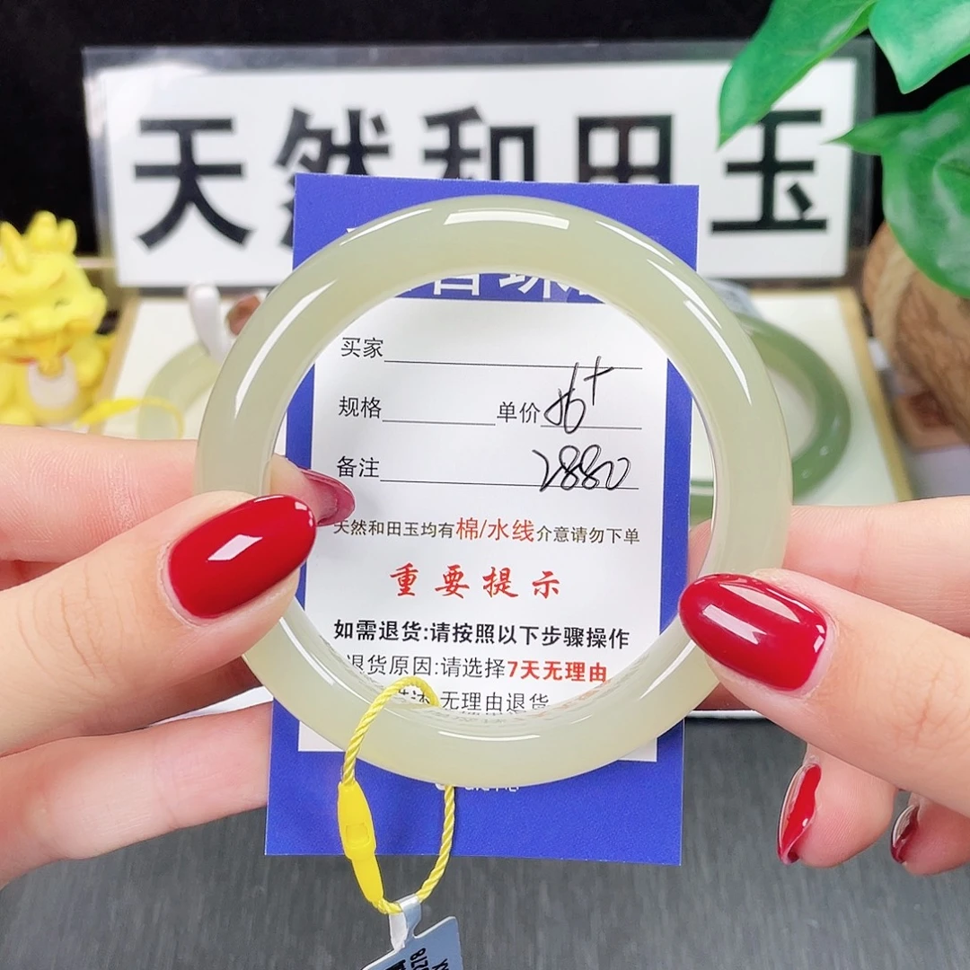 和田玉未镶嵌手镯