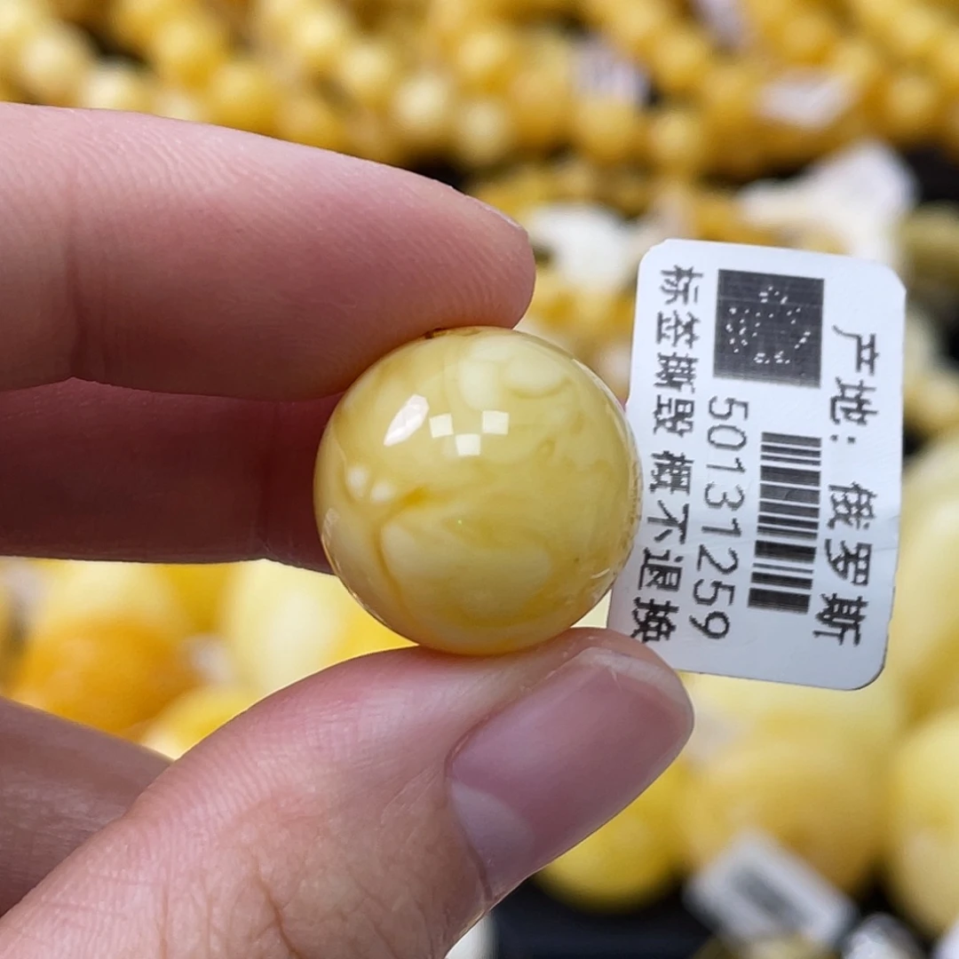 蜜蜡未镶嵌珠宝奇石16.6mm浓蜡白妖花 瑕