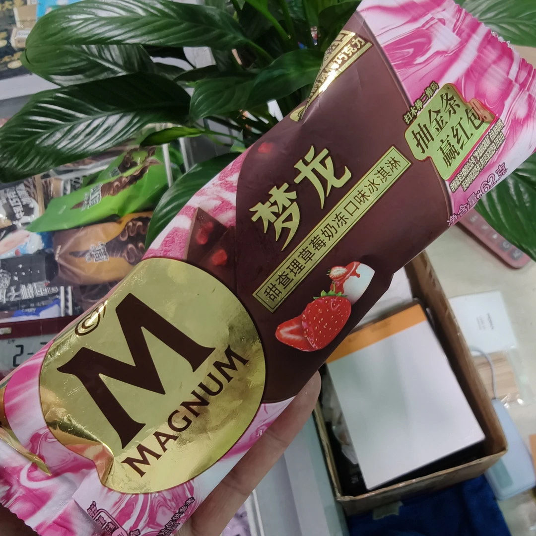 梦龙甜茶里草莓奶冻口味冰淇淋