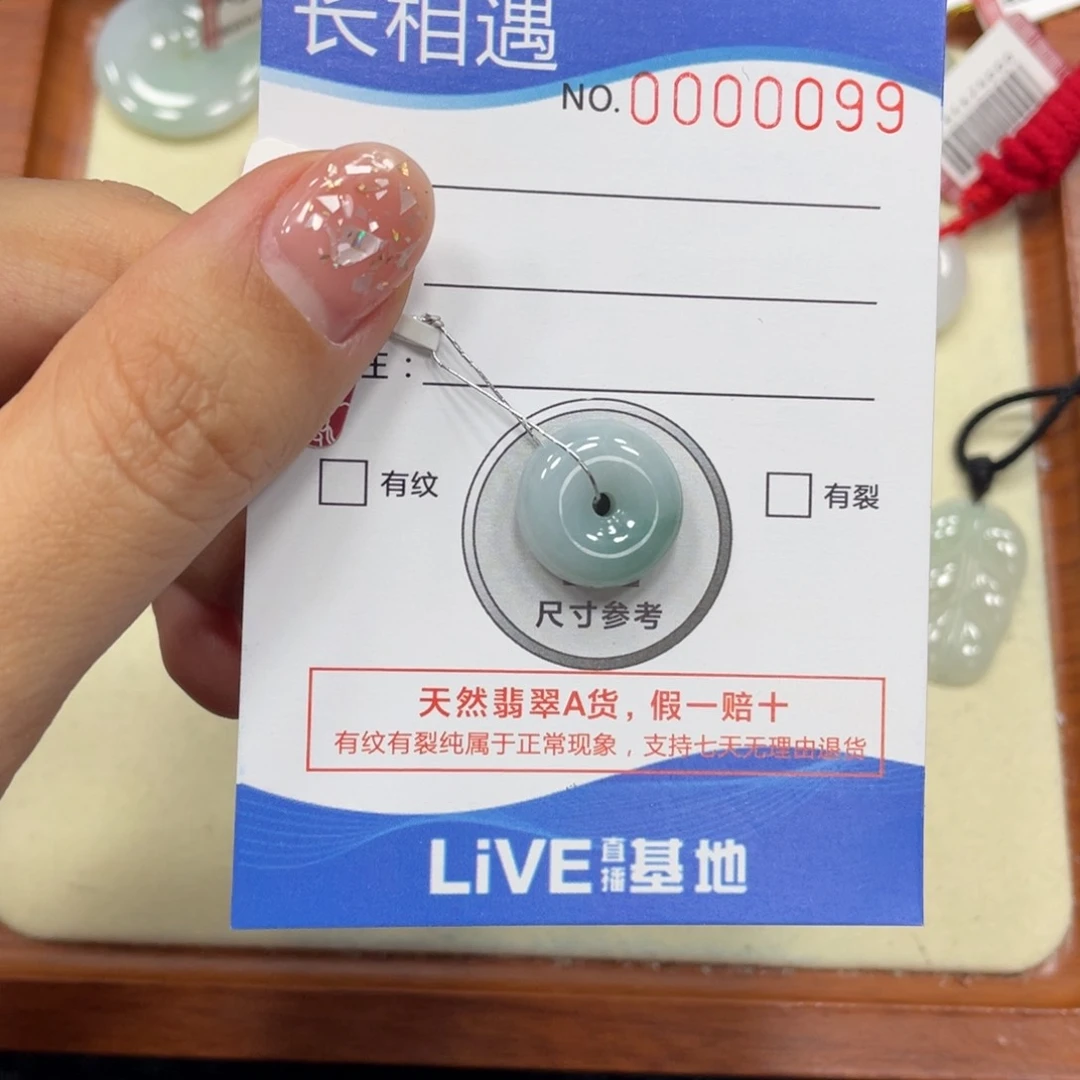 翡翠未镶嵌颈饰翡翠吊坠x0099