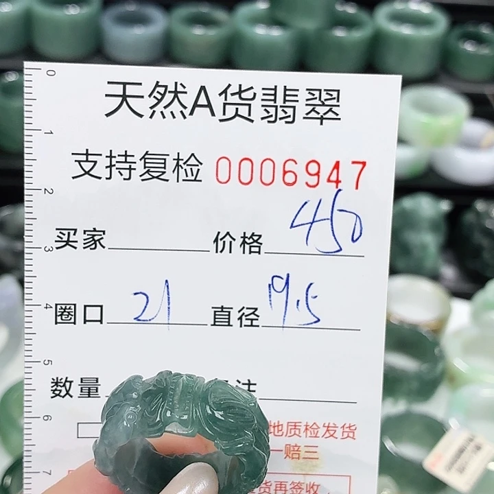 未镶嵌戒指翡翠戒指