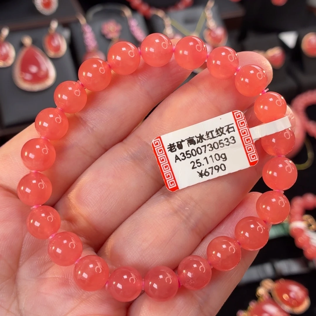未镶嵌菱锰矿（红纹石）手串25.11g8.6mm