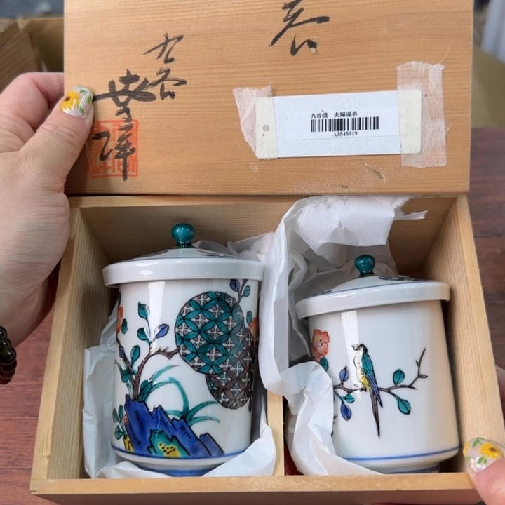 一个瓷器哈哈哈哈