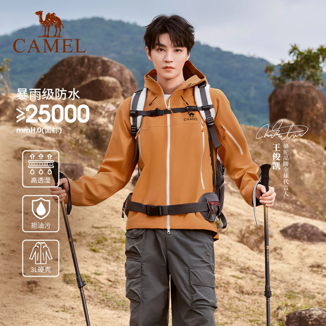 【王者凯甲硬壳】骆驼2025户外冲锋衣全天候防风防水流光风户外外套