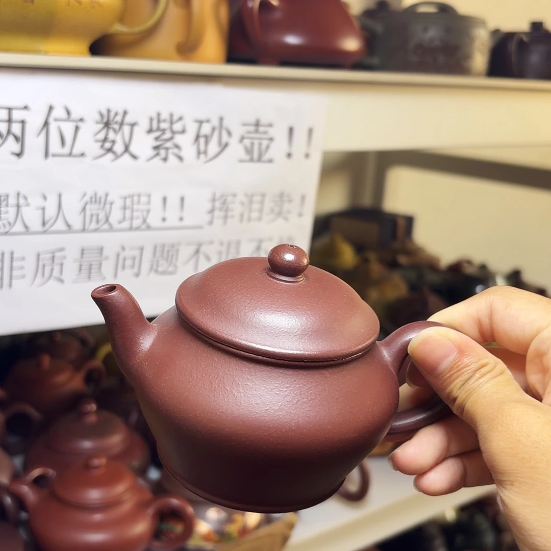甄选宜兴本土紫砂壶