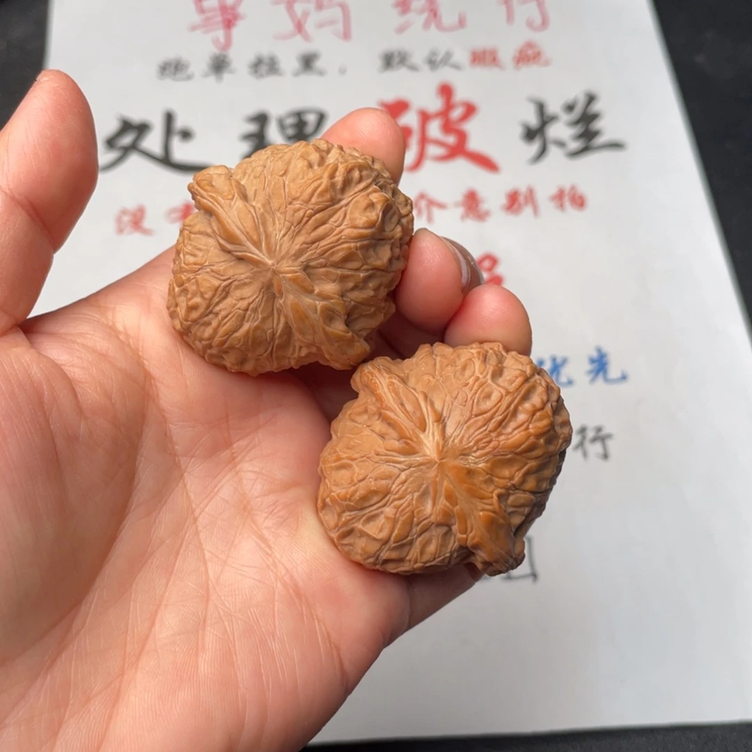 文玩核桃把件893。41南瓜墩