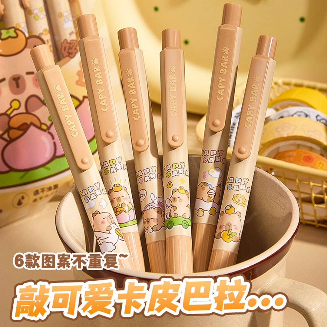 学生反转卡皮巴拉一体式袋装刷题笔速干顺滑按动中性笔考试用量贩