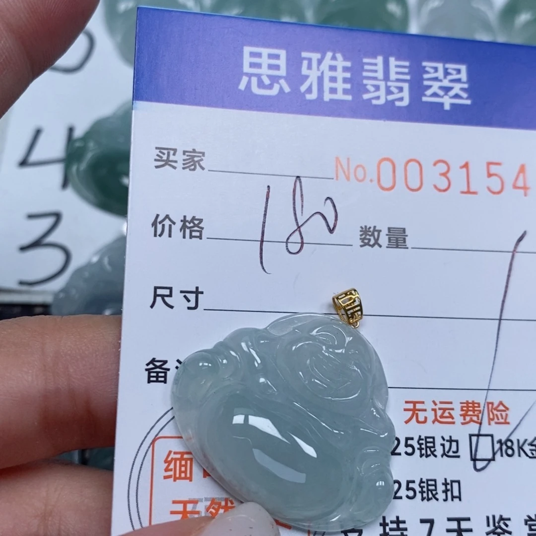 颈饰未镶嵌翡翠天然缅甸翡翠