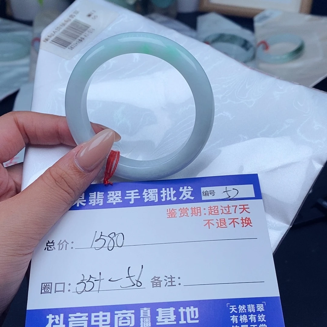 翡翠手镯未镶嵌百元手镯默认瑕疵