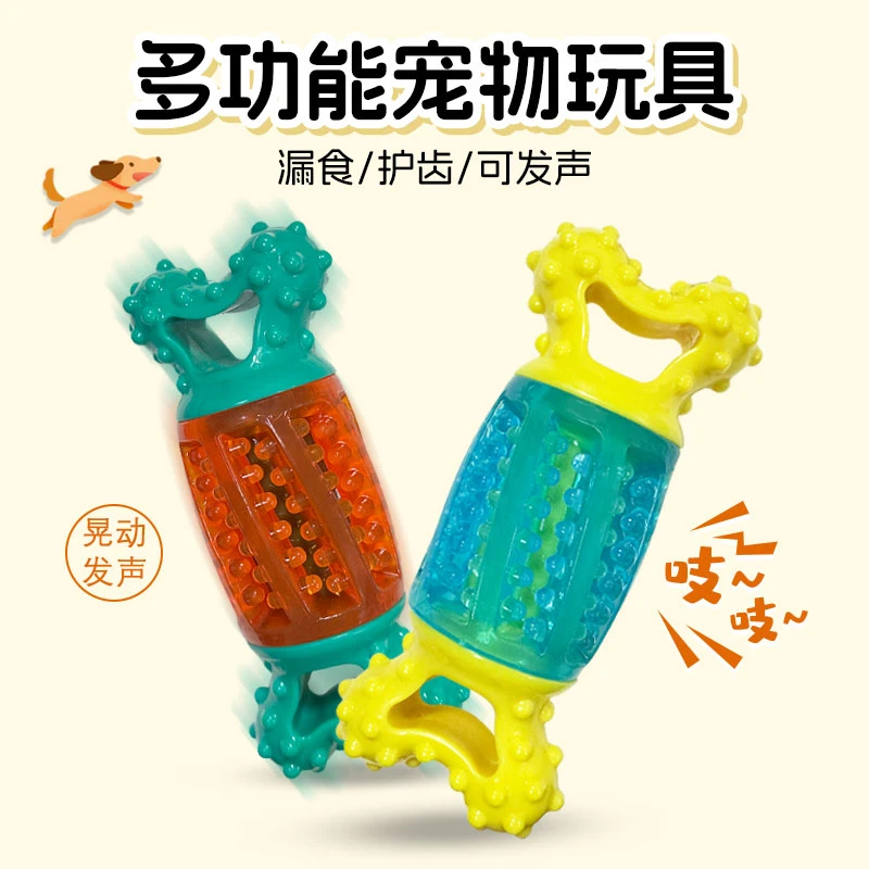 宠物玩边牧大狗狗可叫声漏食狗骨头耐咬磨洁齿牙发声自嗨金毛玩具