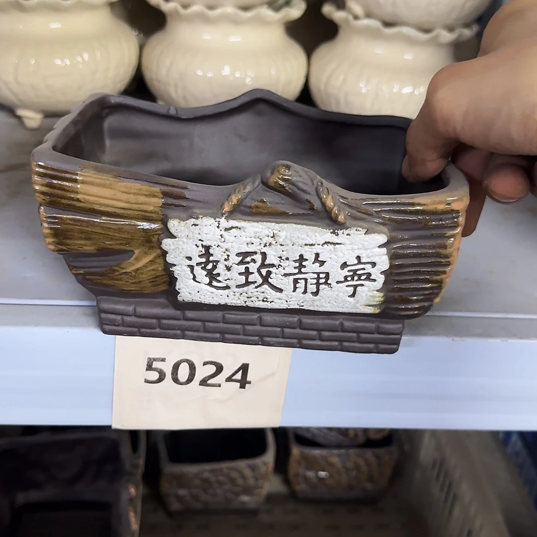 ··福利局·订单满9元合并发··5024