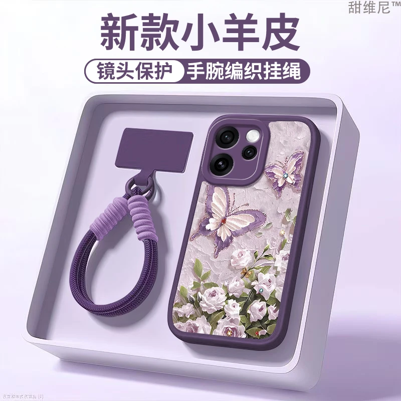 适用OPPORENO15手机壳新款防摔RENO15PRO软壳高级感蝴蝶全包