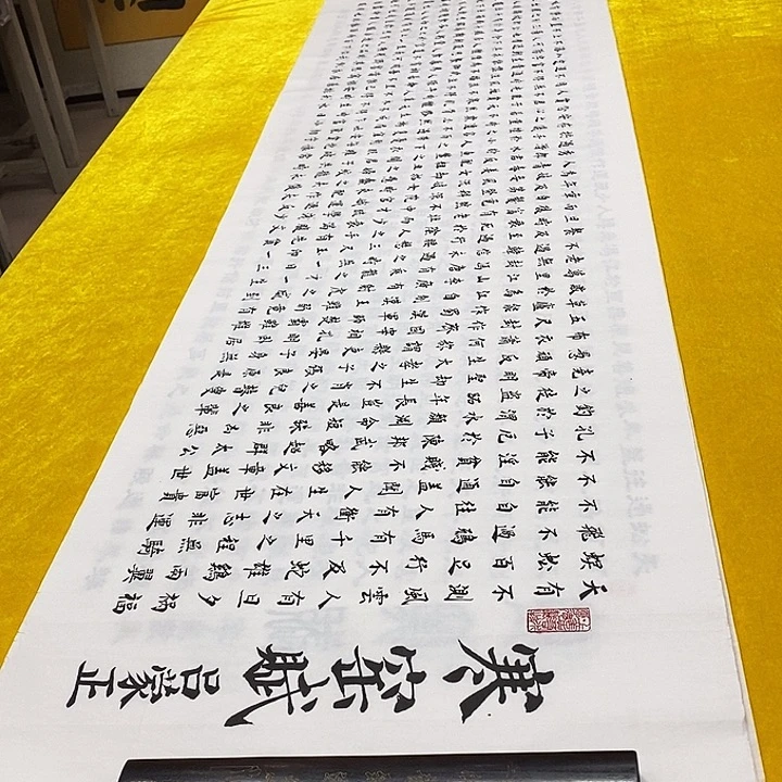 书法寒窑赋楷铁六尺白六尺