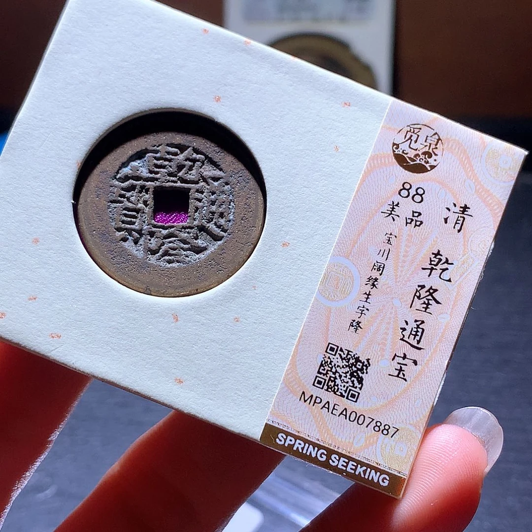 铜7 发财发财发财发财