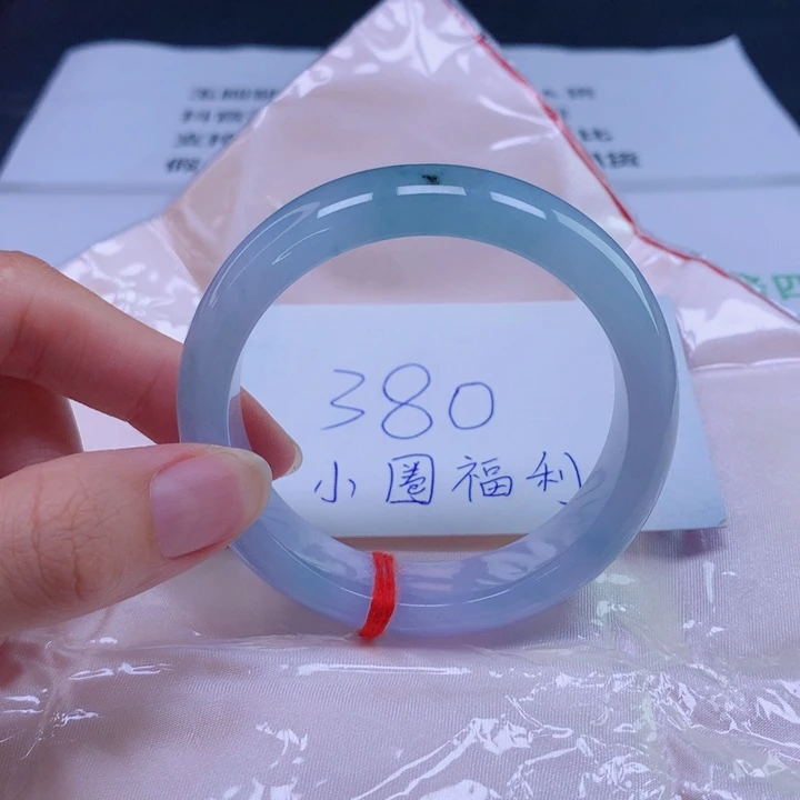 未镶嵌手镯翡翠53圈口