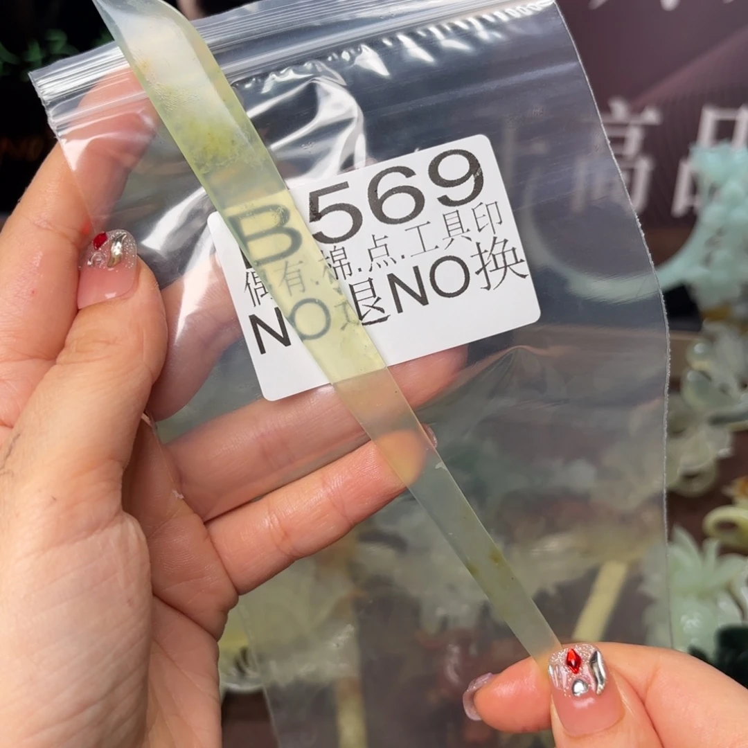 蛇纹石玉合金发饰