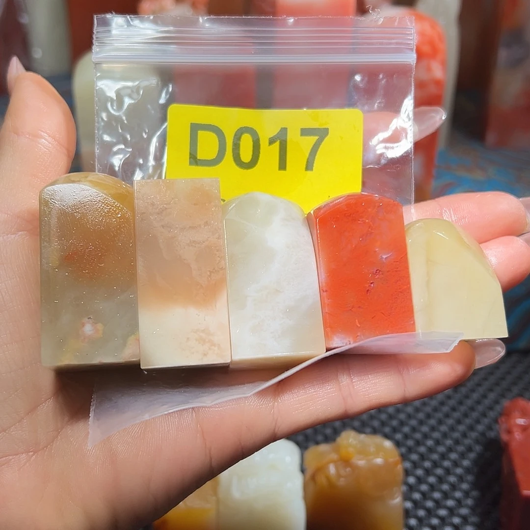 寿山石印石老挝石