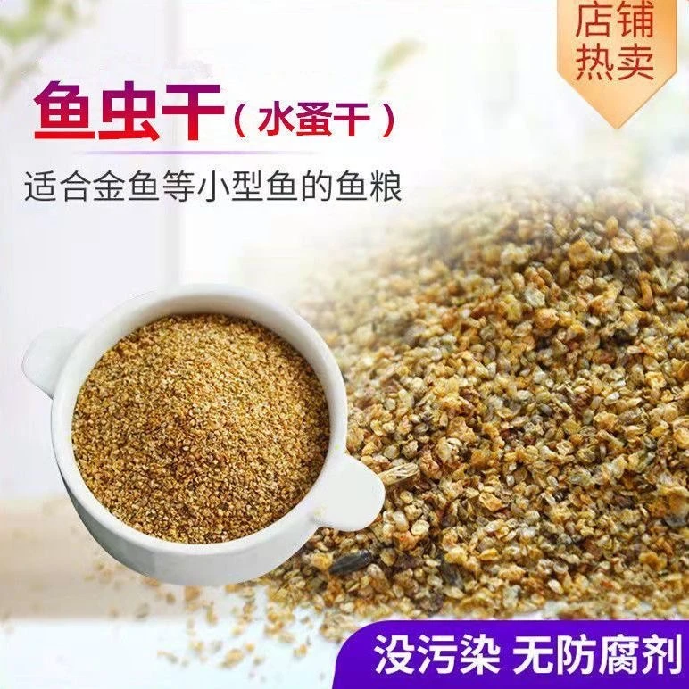 淡水小河豚专用口粮观赏鱼饲料