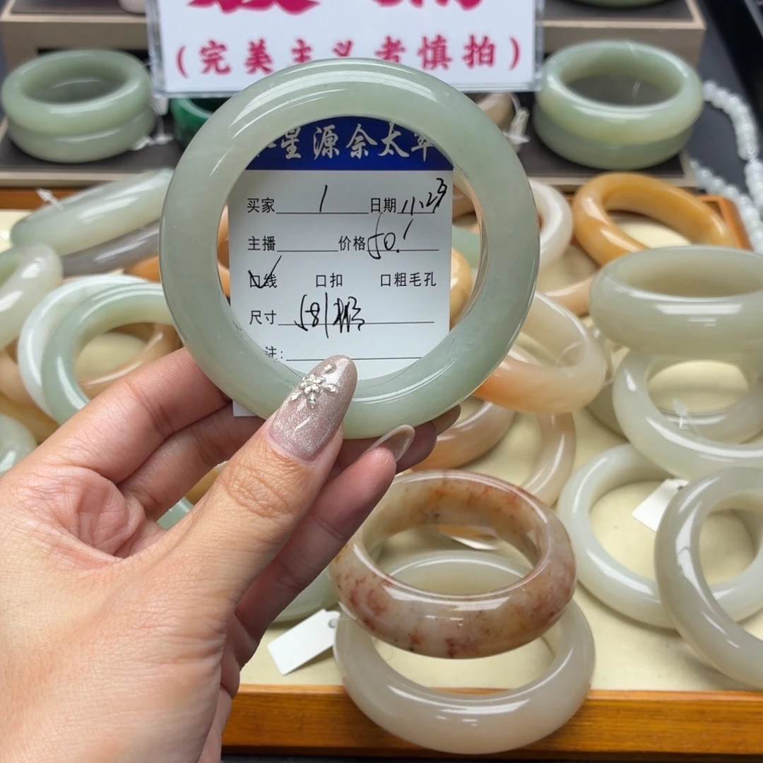 石英岩玉未镶嵌手镯