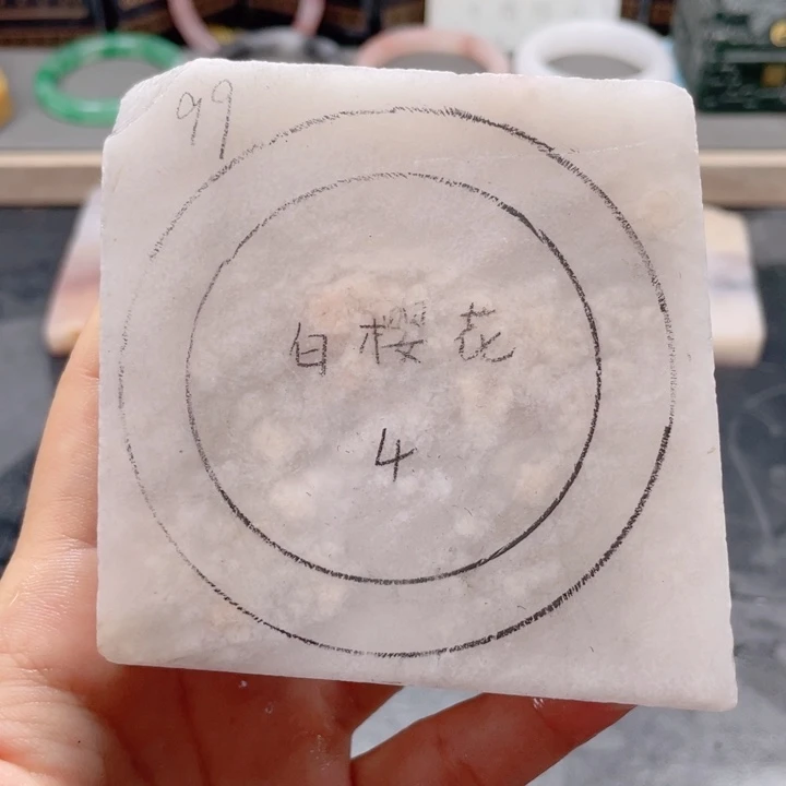 石英质玉未镶嵌手镯定制