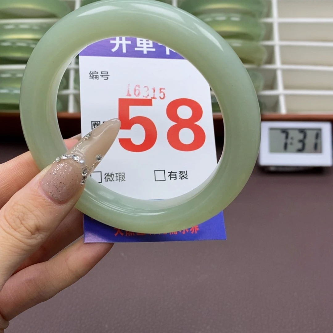 未镶嵌蛇纹石玉手镯