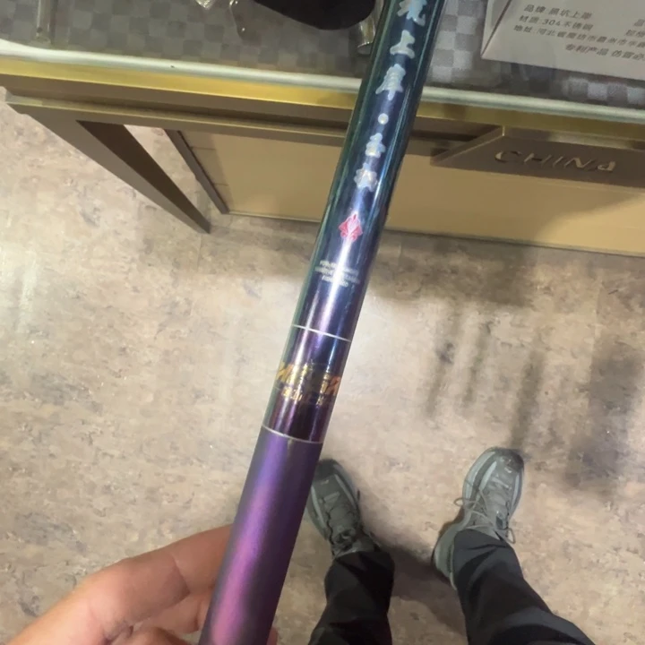 0*黑坑上岸插节2.5米炫彩抄网杆一个