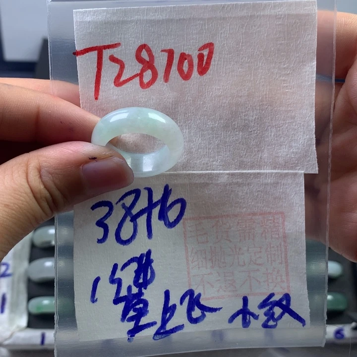 定制翡翠未镶嵌草**?戒圈