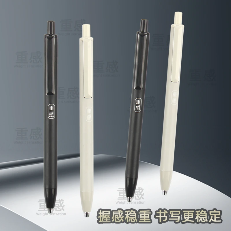 天卓重感中性笔0.5速干黑色日常签字笔考试笔办公签字笔st顺滑