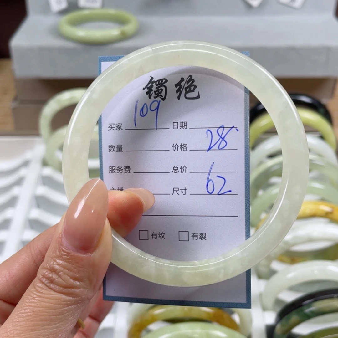 【闪购商品】蛇纹石玉手镯未镶嵌