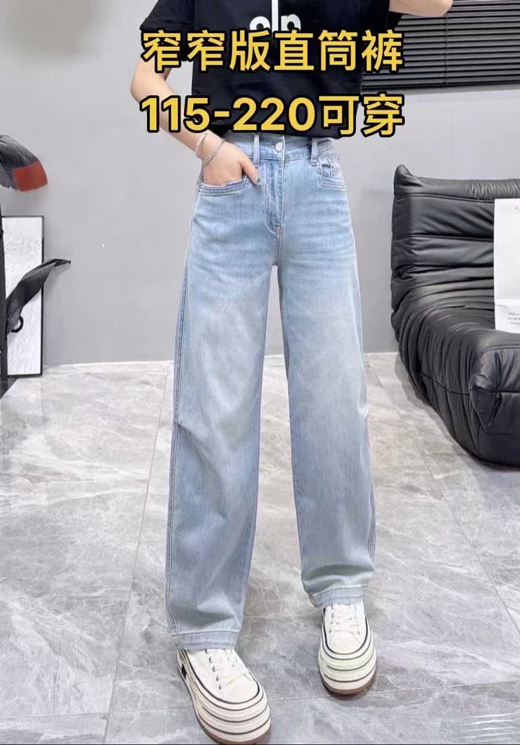 知名度～奢兮家夏季大码高品质窄版男友裤十分裤