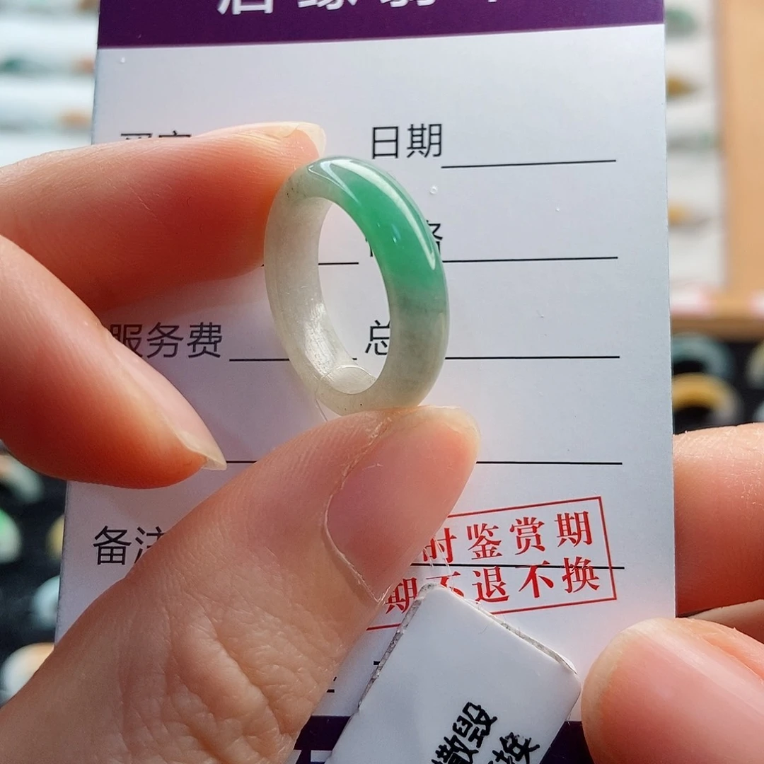 翡翠戒指未镶嵌圈口11