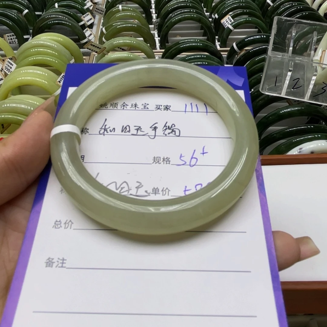 未镶嵌手镯和田玉