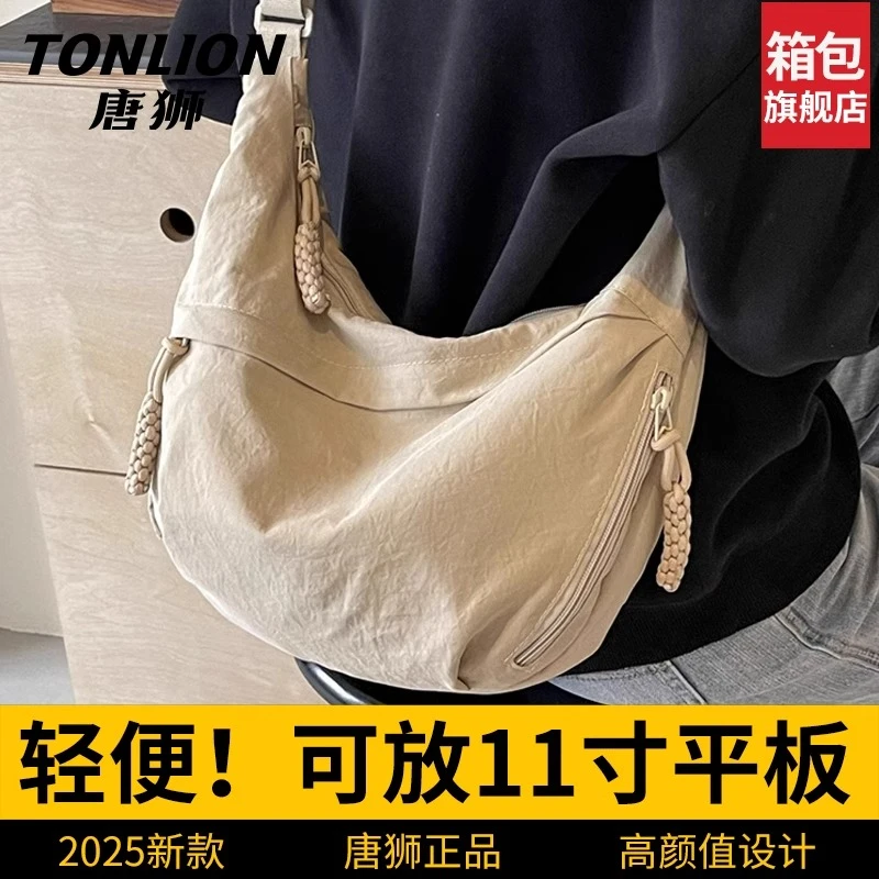 tonlion/唐狮斜挎包女轻便百搭单肩包时尚简约运动挎包学生通勤包