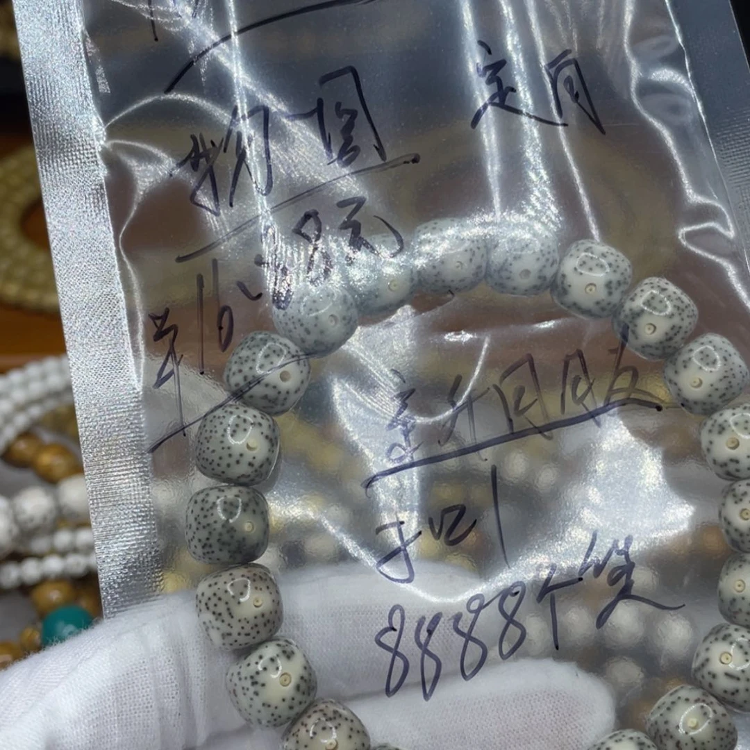 【闪购商品】星月菩提吊坠话***聊11/10月朗星稀