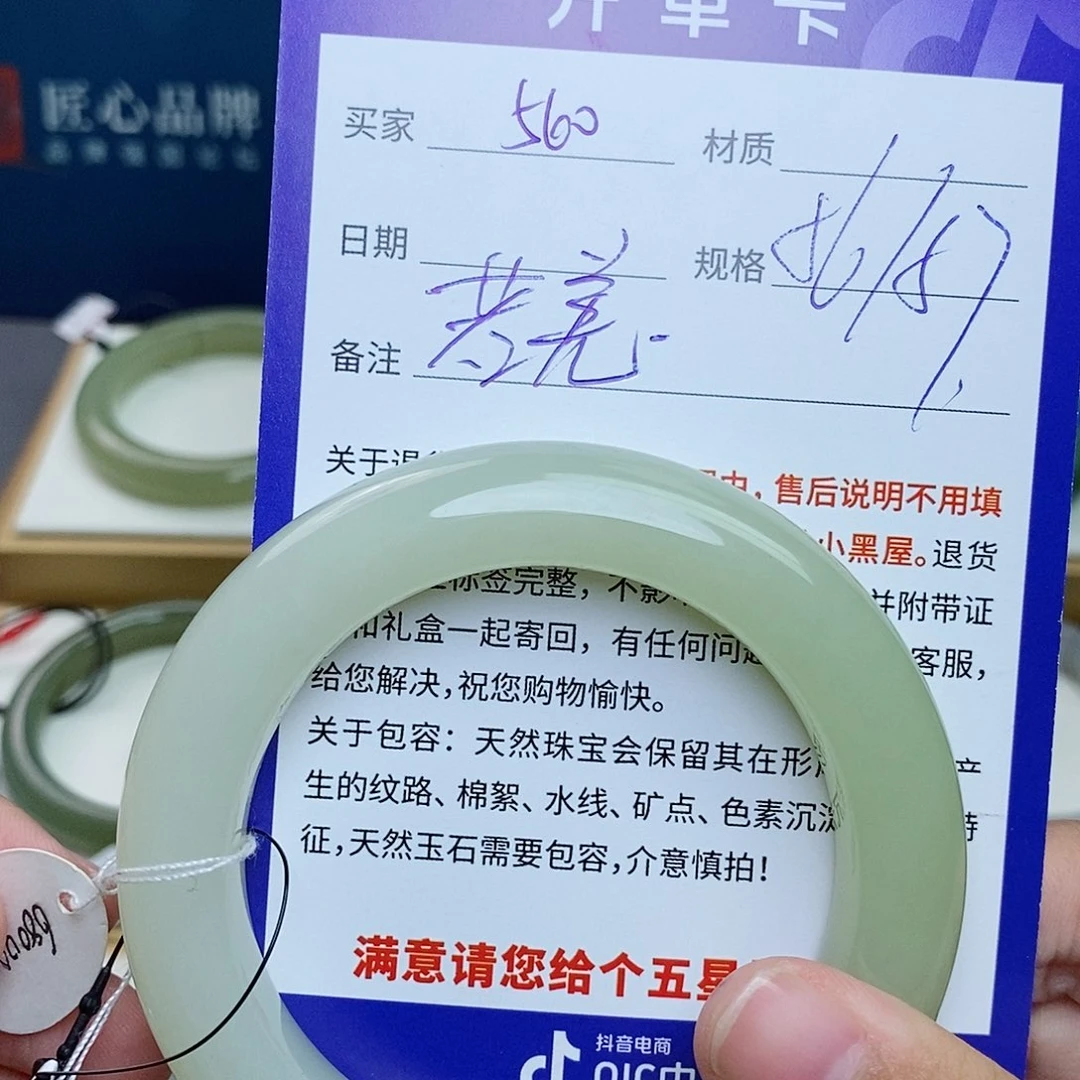 未镶嵌手镯和田玉cs