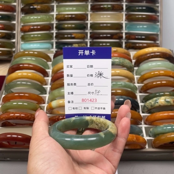 桃***夭未镶嵌蛇纹石玉手镯