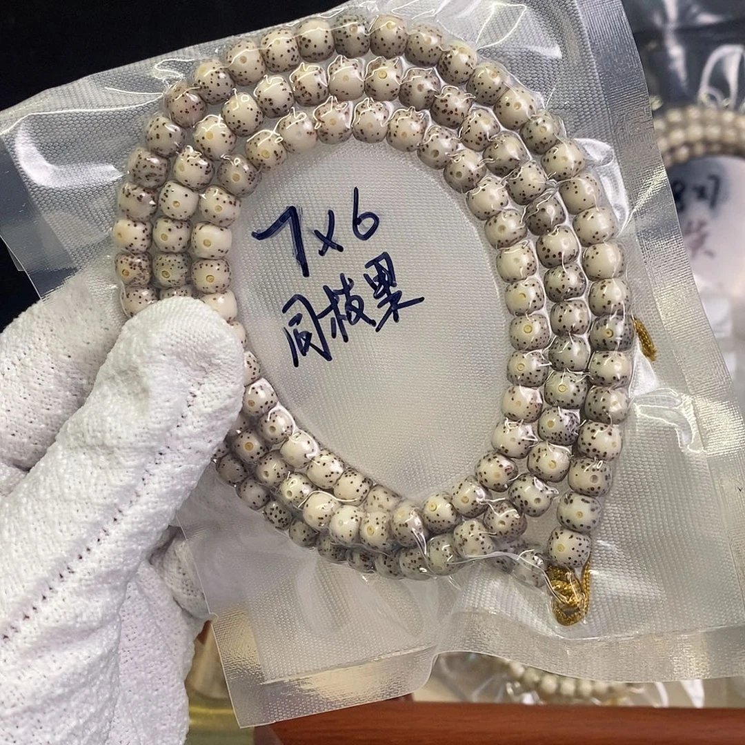 星月菩提手串76石玉料108