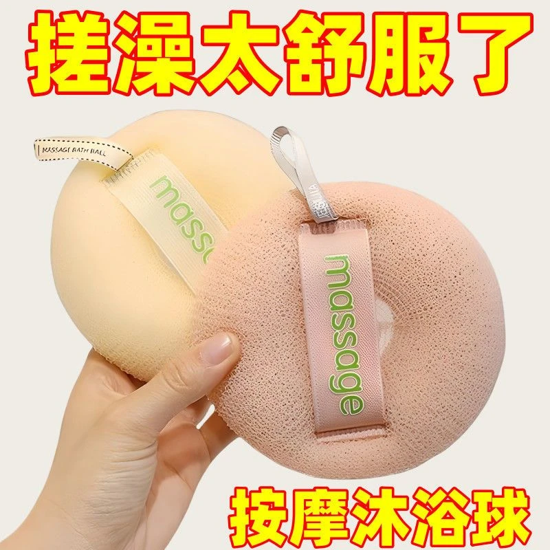 高档日式按摩洗澡沐浴球搓澡球神器去角质搓澡搓泥搓背擦球搓除