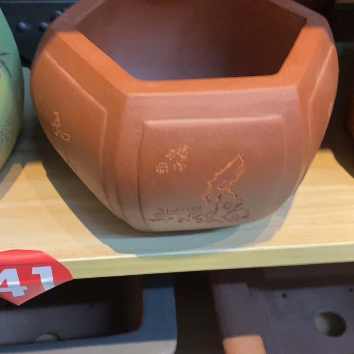 紫砂花盆哲*紫砂文化