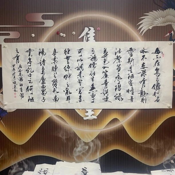 陋室铭手写书法尺寸180挂画字画书法×70cm