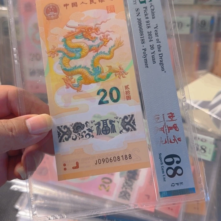 塑料090608188倒置尾88pmg68分